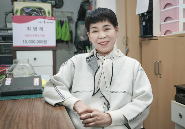 시흥시 은행동 최병례 통장. 시흥시 제공
