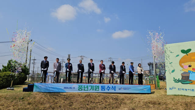 12일 평택 오성면 길음저수지에서 정장선 평택시장, 이승재 한국농어촌공사 부사장 등이 참석한 가운데 통수식이 진행되고 있다. 한국농어촌공사 제공