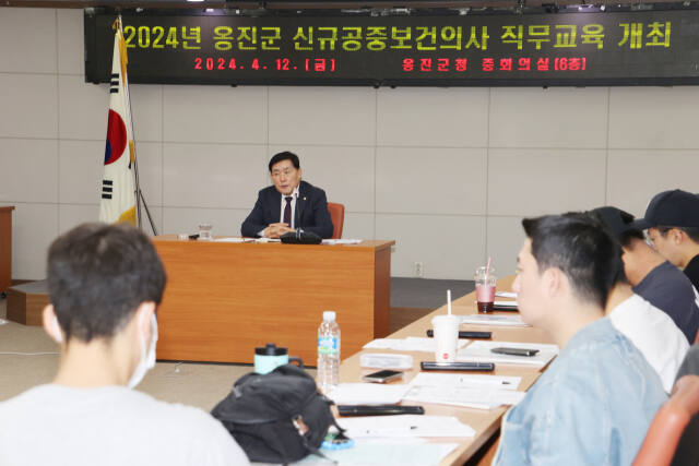 문경복 옹진군수가 최근 열린 ‘신규 공중보건의사 직무교육’에서 인삿말을 하고 있다. 군 제공