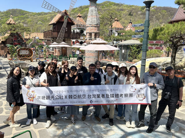 지난 10~14일 경기도내에서 열린 대만 여행사 및 매체를 대상으로 한 경기도관광공사의 팸투어 모습. 경기관광공사 제공