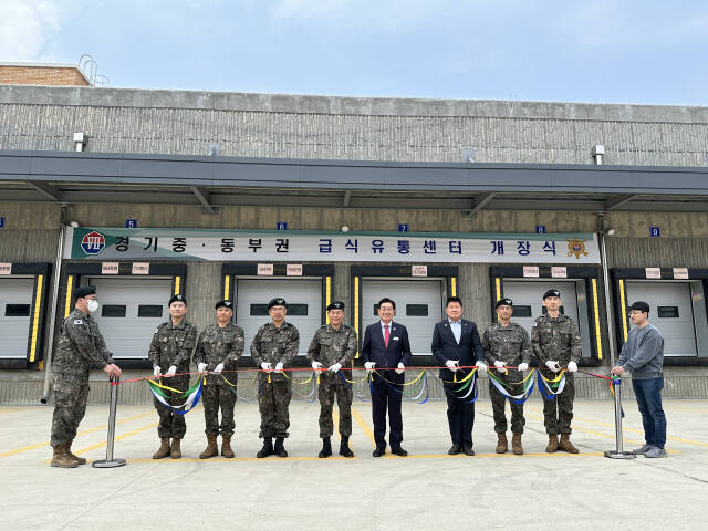 경기 중·동부 급식유통센터 개장식 모습(사진=육군 제7기동군단 제공)
