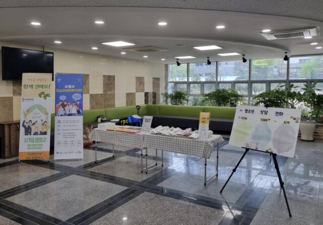 지난 11일 수원시 영통구 연무중학교에서 진행된 학교로 찾아가는 아웃리치 ‘반짝부스’의 모습. 수원시청소년청년재단 제공
