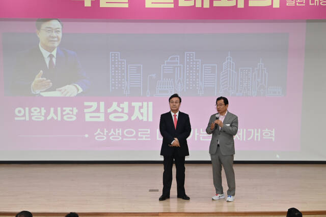 백운밸리 등 도시개발 특강에 나선 김성재 의왕시장(왼쪽). 하남시 제공