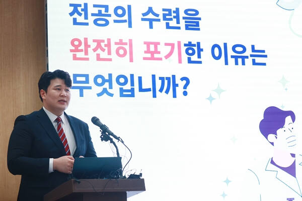 사직 전공의 류옥하다 씨가 16일 오전 서울 종로구 센터포인트 빌딩에서 열린 브리핑에서 사직 전공의 150인에 대한 서면 및 대면 인터뷰 정성조사 결과를 발표하고 있다. 연합뉴스