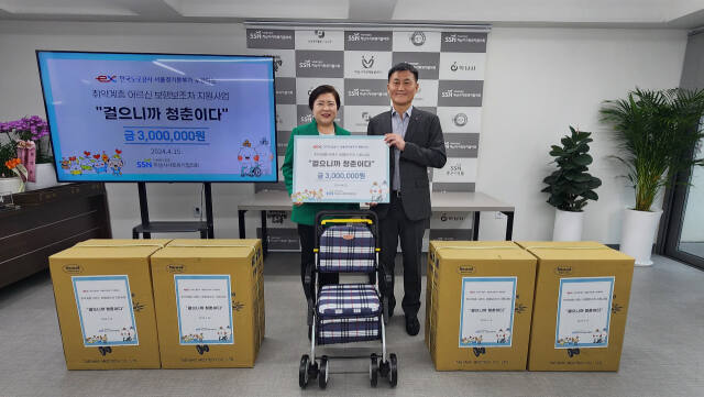 한국도로공사 보행보조차 지원. 도로공사 제공