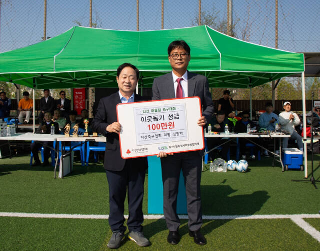 남양주시 다산축구협회는 지난 14일 다산체육공원에서 원도심과 신도심 축구동호회가 함께하는 제1회 다산 어울림 축구대회를 개최했다. 남양주시 제공