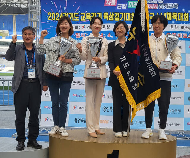 2024 경기도교육감기 육상대회 1부서 종합우승을 차지한 안산교육지원청을 비롯한 입상 팀 관계자들이 시상식 후 기념촬영을 하고 있다.황선학기자