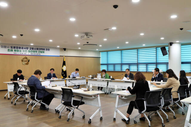 김태흥 의왕시의회의원이 도로점용공사장 교통소통대책에 관란 조례제정을 위한 간담회를 개최했다. 의왕시의회 제공