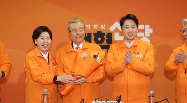 개혁신당 김종인 공천관리위원장이 26일 국회에서 열린 최고위원회의에서 양향자 원내대표로부터 꽃다발을 받고 있다. 연합뉴스