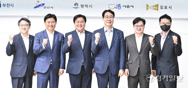 경기서부권문화관광협의회 제18차 정기회의 [포토뉴스]