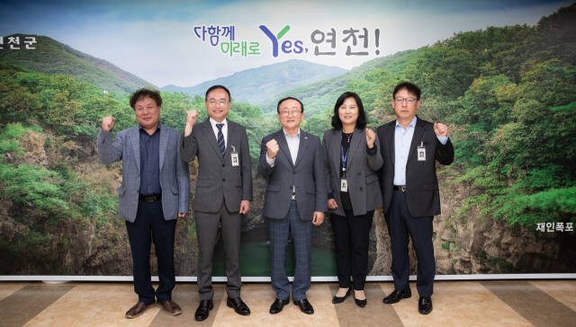 5급 승진리더 교육 과정을 수료하고 사무관으로 승진한 연천군 공무원 5명이 지역 소외계층을 위한 성금 250만원을 기탁했다. 연천군 제공