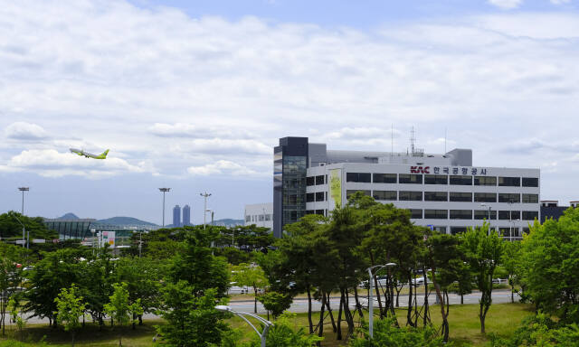 한국공항공사 전경. 공항공사 제공