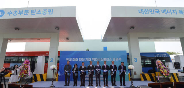 환경부와 인천시는 17일 인천 서구 가좌동에서 ‘인천 가좌 액화수소충전소’ 준공식을 했다. 인천시 제공