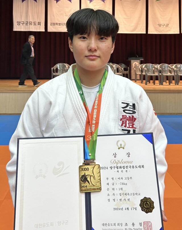 여고부 78㎏서 우승한 변가빈.경기체고 제공