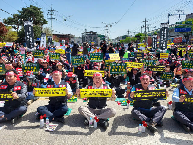 18일 오후 동두천시 보산동 '캠프 케이시' 앞에서 열린 정부의 미군공여지 반환 등 동두천 지원 약속 10년 미이행을 성토하는 동두천시민 총궐기대회에서 시민들이 동두천 지원대책 약속이행을 촉구하고 있다. 송진의기자