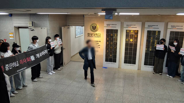 협성대학교의 법인 이사진 갈등으로 6개월여간 이사회 소집이 무산되면서 예산안 심의 등을 하지 못해 학교 운영이 차질을 빚고 있다. 김도균기자