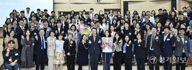 2024 경기특수교육 서포터즈 위드 어스 발대식 [포토뉴스]