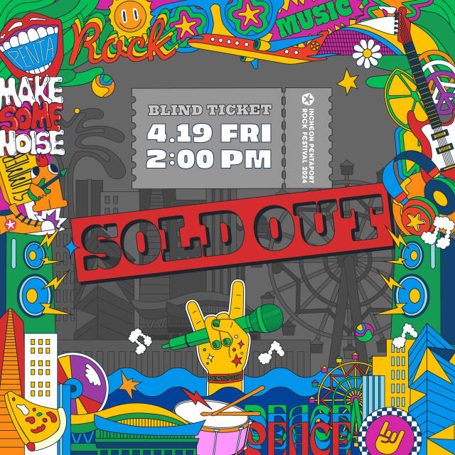 오후 2시 인터파크(티켓)을 통해 이뤄진 인천펜타포트 락 페스티벌의 블라인드 티켓이 판매 시작 직후 N분만에 매진됐다.