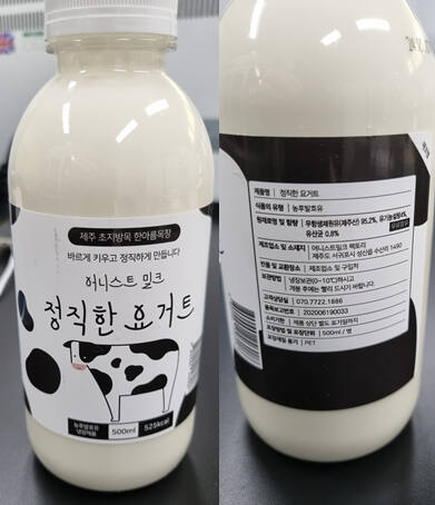 판매 중지 및 회수 조치가 내려진 요거트 제품의 모습. 식품안전나라 제공