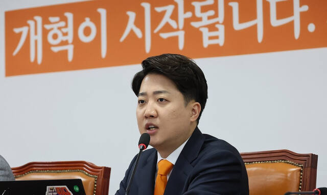 개혁신당 이준석 대표가 19일 국회에서 열린 최고위원회의에서 발언하고 있다. 연합뉴