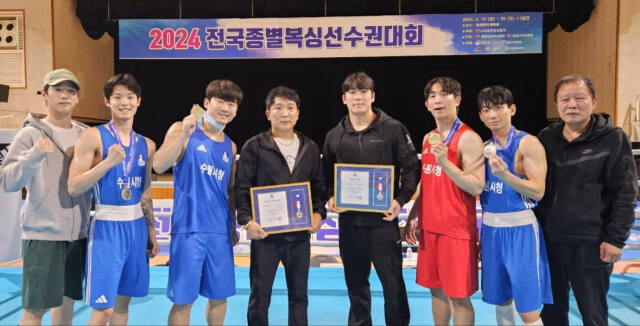 2024 전국종별복싱선수권대회에서 2년 만에 남자 일반부 종합우승을 차지한 수원시청 선수단이 기념촬영을 하고있다.수원시청 제공
