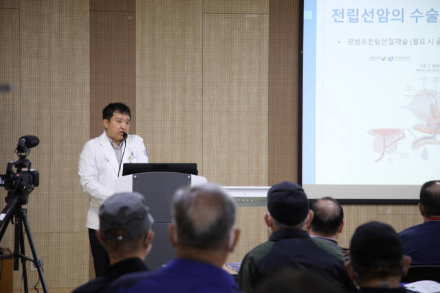 인하대병원 암통합지원센터가 지역 주민들을 대상으로 전립선암 강좌를 했다. 인하대병원 제공