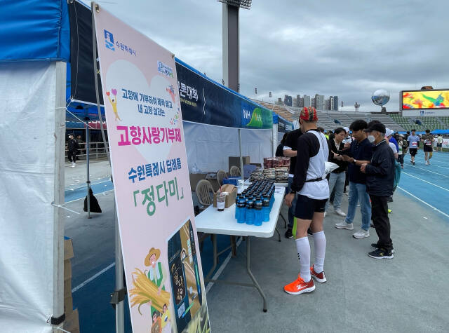NH농협은행 부스에서 은행 상품 안내 및 수원쌀 '정다米' 나눔 행사가 진행되고 있다. 이지민기자