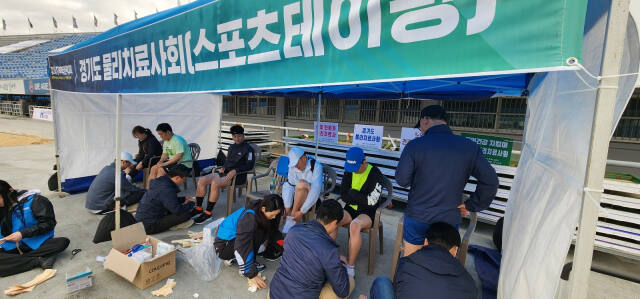 경기도물리치료사회가 참가자들의 부상 예방 등을 위해 진행한 스포츠테이핑 부스가 인기를 끌며 한 시간여만에 종료됐다. 정자연기자