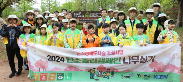 ㈔온해피와 한국남동발전이 지난 20일 인천 연수구 송도3호 완충녹지에서 탄소상쇄 도시 숲 조성을 위한 나무 심기 캠페인을 통해 왕벚나무와 홍도화 등을 심고 있다. 온해피 제공