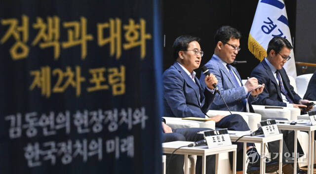 김동연 도지사의 현장정치 정책과 대화 포럼 [포토뉴스]