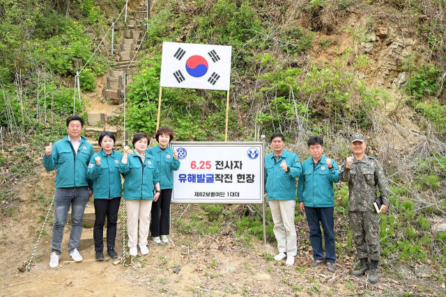 연천군의회는 6·25전쟁 전사자 유해발굴 현장을 방문해 장병들을 격려했다. 연천군의회 제공
