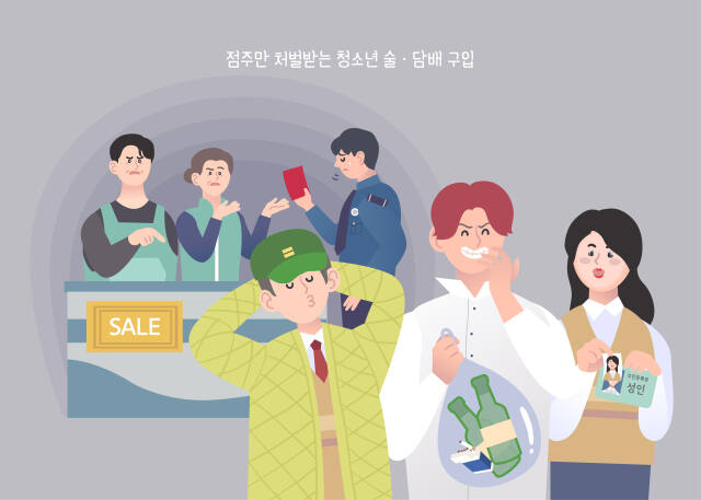 해당 기사와 관련 없음. 이미지투데이