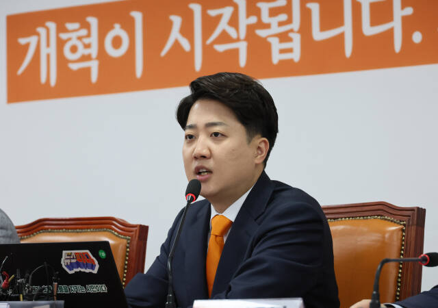 이준석 개혁신당 대표. 연합뉴스