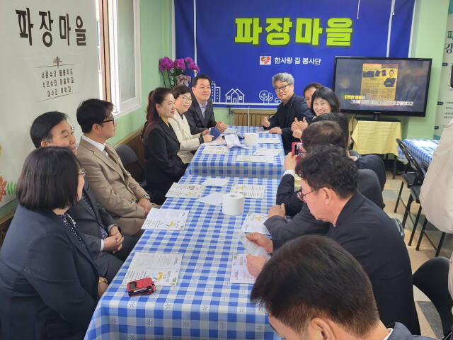 한사랑길봉사단은 이재준 수원특례시장 등이 참석한 가운데 최근 평생학습마을 공동체 파장마을을 개관했다. 봉사단 제공