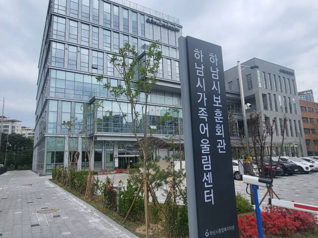 하남시 신장동 하남시종합복지타운 전경. 김동수기자