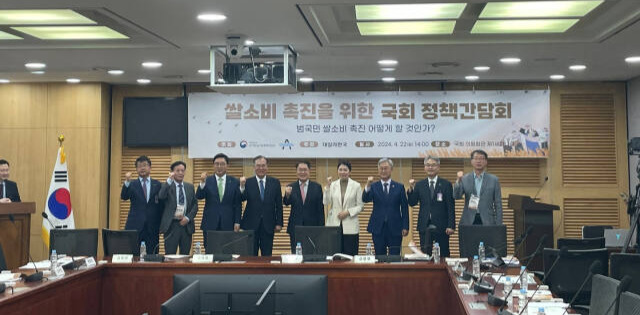 임금님표이천브랜드관리본부 홍광표 본부장(왼쪽 두번째)이 쌀소비 촉진을 위한 국회 정책간담회에서 이천시의 농업정책과 쌀 소비 촉진을 위한 정책 추진 사례를 발표했다. 임금님표이천브랜드관리본부