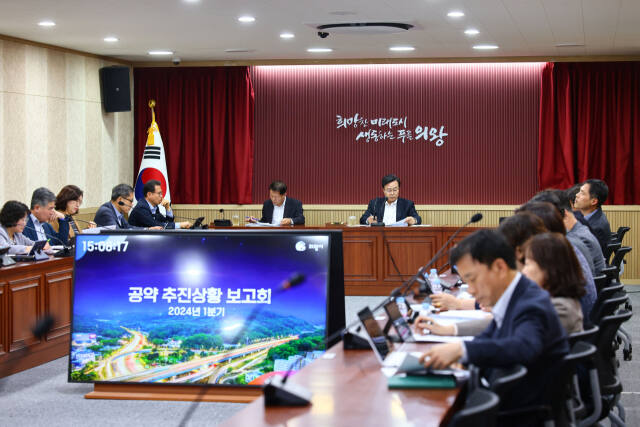 김성제 의왕시장이 시청 중회의실에서 열린 ‘공약사항 추진상황보고회’에서 간부 공무원들과 논의하고 있다. 의왕시 제공