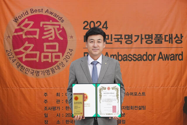 광주시는 23일 한국프레스센터에서 열린 ‘2024 대한민국 명가명품 대상’ 시상식에서 지역명품 브랜드 부문 대상을 수상했다. 광주시 제공