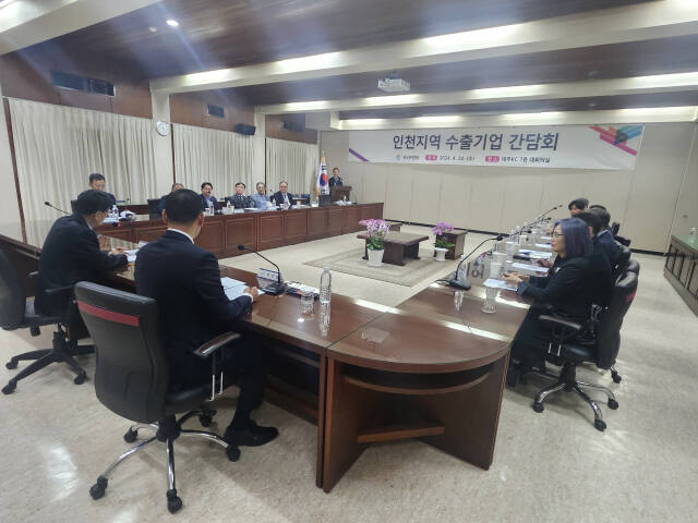 윤진식 한국무역협회 회장이 24일 대주·KC그룹 회의실에서 인천 중소기업 대표들과 간담회를 하고 있다. 무협 인천본부 제공