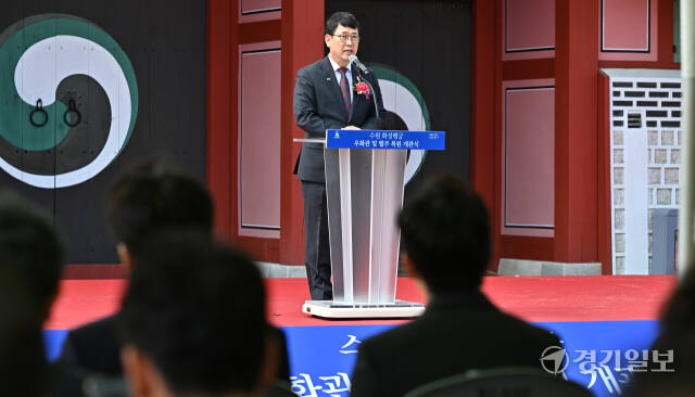 수원 화성행궁 우화관 및 별주 복원 개관식 [포토뉴스]