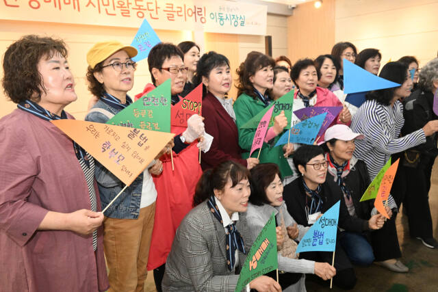 '용주골 폐쇄' 시민이 나선다! [포토뉴스]