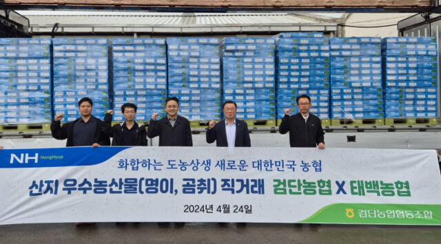 24일 인천 검단농협의 제철 농산물 소비촉진을 위한 우수 농산물 직거래 행사를 앞두고 기념촬영을 하고 있다. 농협인천본부 제공