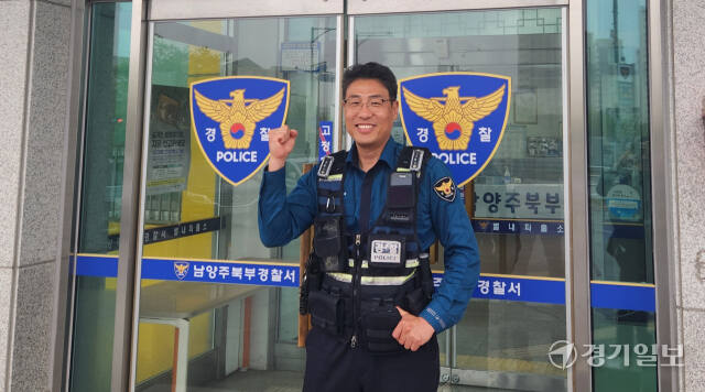 별내파출소 박종대 경위. 이대현기자