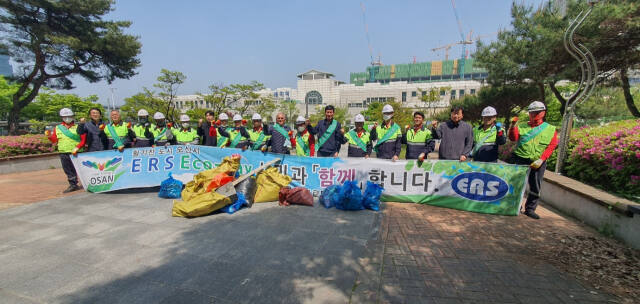 ㈜ERS 임직원들이 오산 세마역 인근에서 1분기 환경정화활동을 펼쳤다. (주)ERS 제공