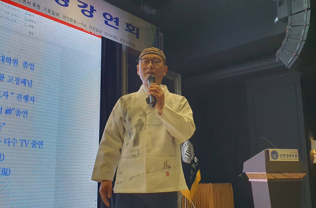 김오곤 대한한의학연구소장이 25일 오전 인천 라마다 송도호텔에서 열린 제470회 인천경영포럼 조찬강연회에서 인천경제를 이끄는 경영인의 건강 실태를 말하고 있다. 지우현기자