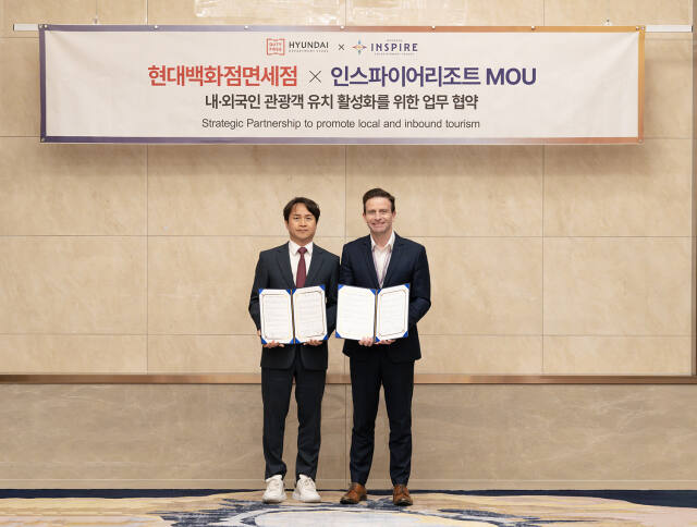 모히건 인스파이어 엔터테인먼트 리조트와 현대백화점면세점은 25일 인천 중구 영종도 인스파이어에서 ‘내외국인 관광객 유치 활성화를 위한 전략적 파트너십’을 맺었다. 인스파이어 제공