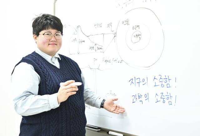 과학커뮤니케이터 지구. 홍기웅기자.