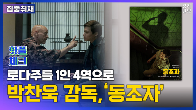 핫플체크7