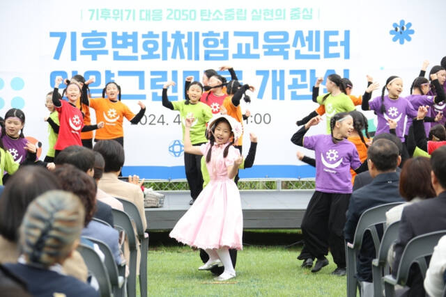 안양그린마루 개관식에서 안양시립소년소녀합창단이 축하공연을 하고 있다. 안양시 제공