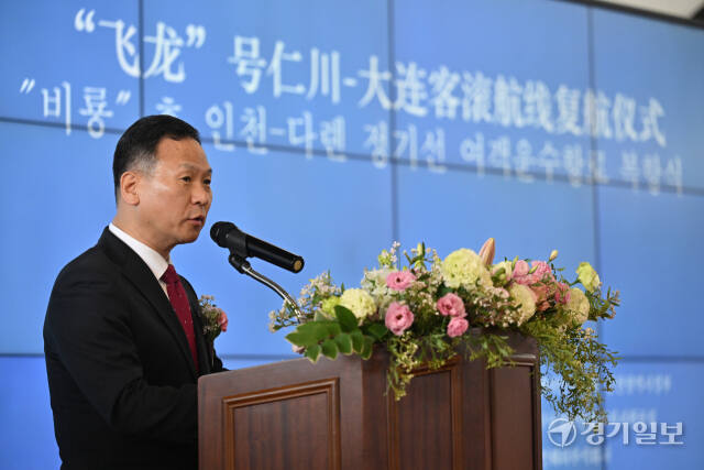 25일 인천 연수구 인천항 국제여객터미널에서 열린 '비룡'호 인천-다롄 정기선 여객운수항로 복항식에 참석한 박덕수 인천시 행정부시장이 기념사를 하고 있다. 조병석기자